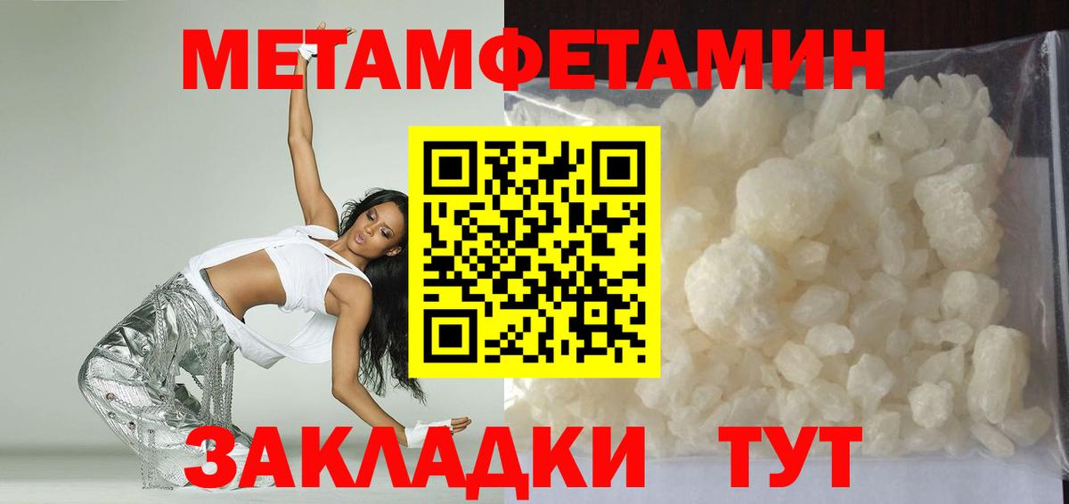 АМФ 97%  Вход с VPN  Amphetamine  Ипатово 
