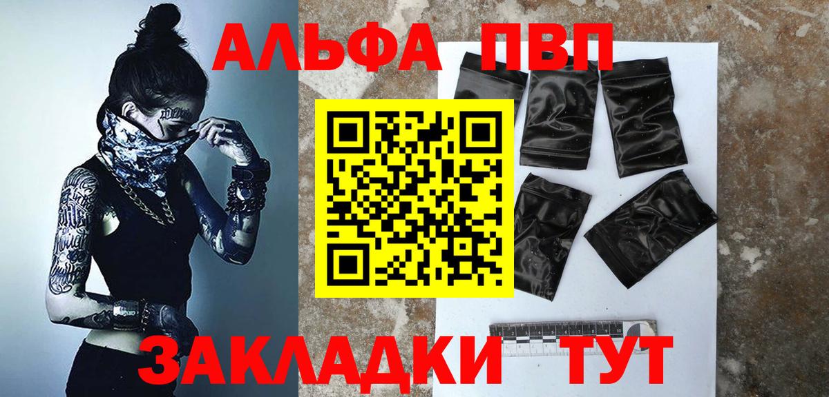 A PVP СК КРИС Ипатово