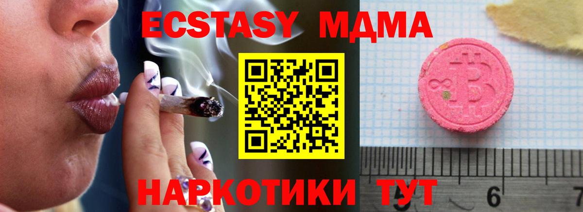 Экстази DUBAI Ипатово