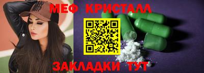 дживик Ачхой-Мартан