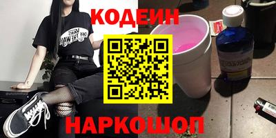 дживик Ачхой-Мартан
