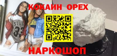 дживик Ачхой-Мартан