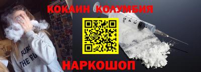дживик Ачхой-Мартан
