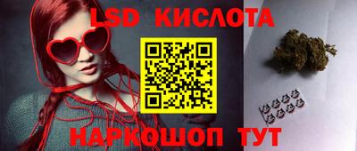 дживик Ачхой-Мартан