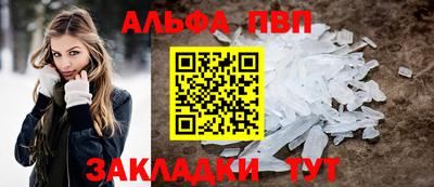 а пвп мука Аша