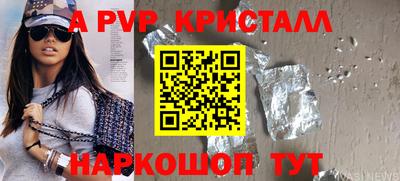 дживик Ачхой-Мартан