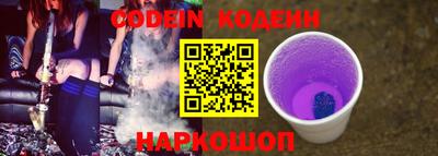 дживик Ачхой-Мартан