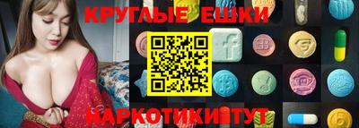 дживик Ачхой-Мартан