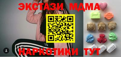 а пвп мука Аша