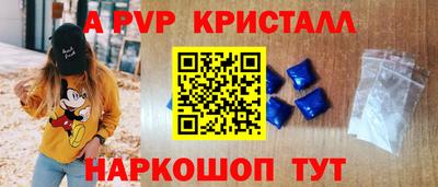 а пвп мука Аша