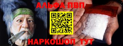 а пвп мука Аша