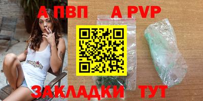 дживик Ачхой-Мартан