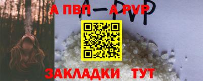 а пвп мука Аша