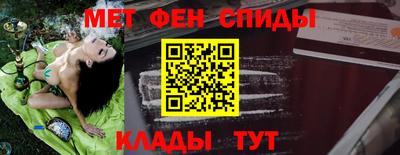 а пвп мука Аша