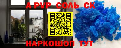 мескалин Баксан
