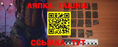 дживик Ачхой-Мартан