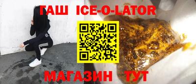 дживик Ачхой-Мартан