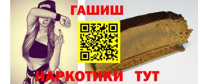 дживик Ачхой-Мартан