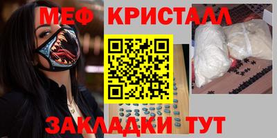 дживик Ачхой-Мартан