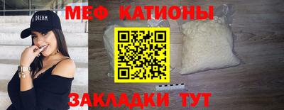 а пвп мука Аша
