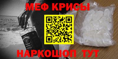 дживик Ачхой-Мартан