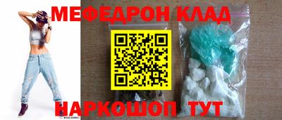 мескалин Баксан