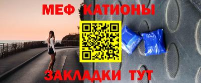 дживик Ачхой-Мартан