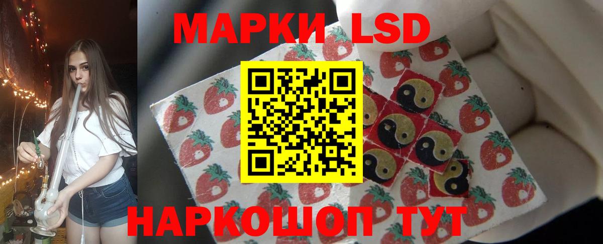 ЛСД экстази ecstasy Ипатово