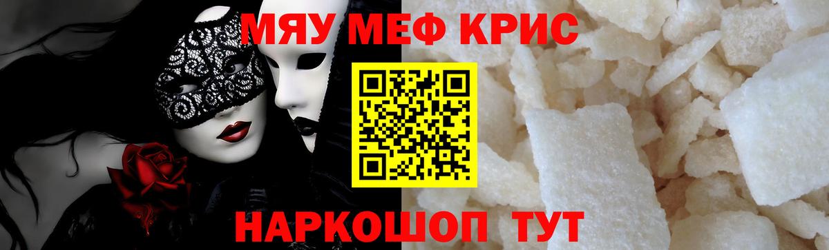 купить  сайты  МЕФ VHQ  Ипатово  Мефедрон  Вход с VPN  МЯУ-МЯУ мяу мяу 