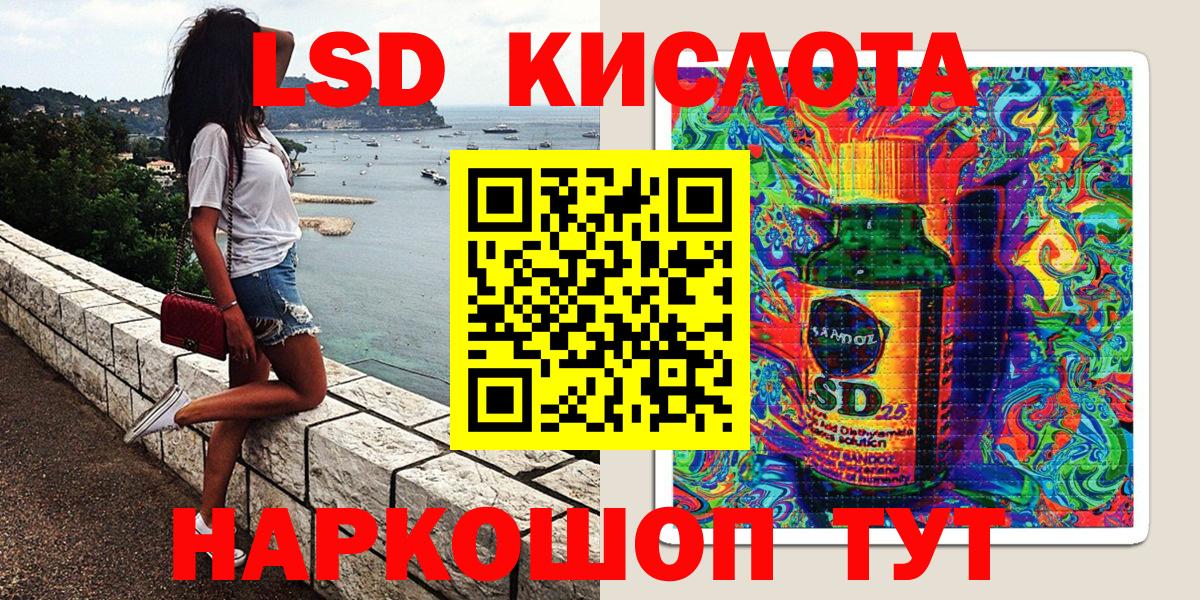Марки NBOMe  Вход с VPN  Ипатово  Марки N-bome 1,8мг 