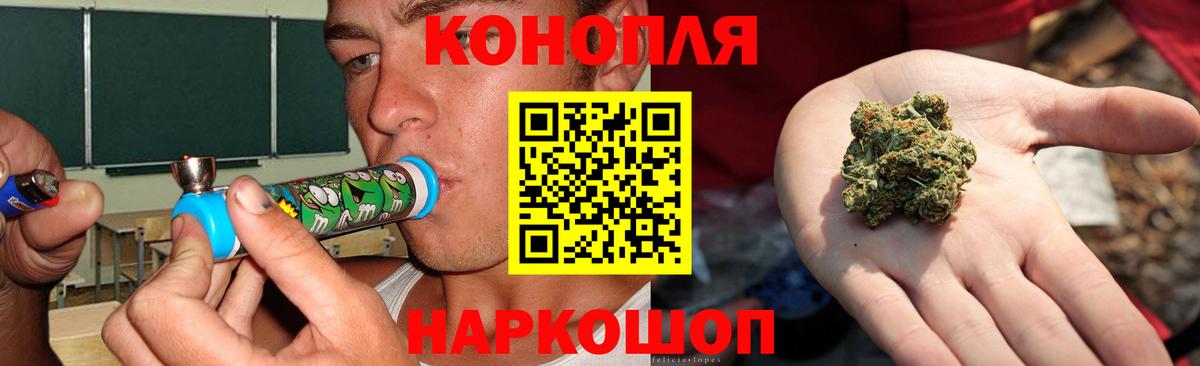 Каннабис OG Kush  Бошки марихуана MAZAR  Вход с VPN  Каннабис сатива  Ипатово  Конопля ГИДРОПОН 