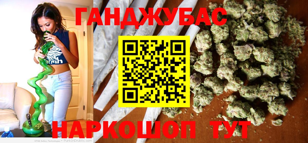 Конопля марихуана Ипатово